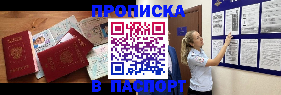 временная регистрация госуслуги в Туле