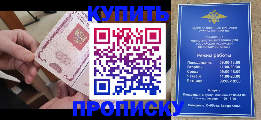 форма 3 в Туле