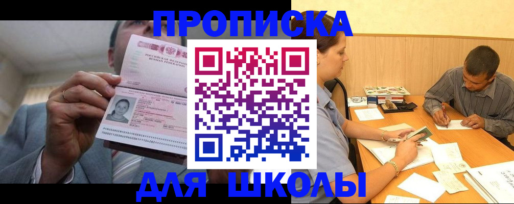 прописка иностранных граждан в Туле