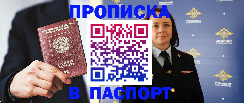 регистрация для дет. сада в Туле