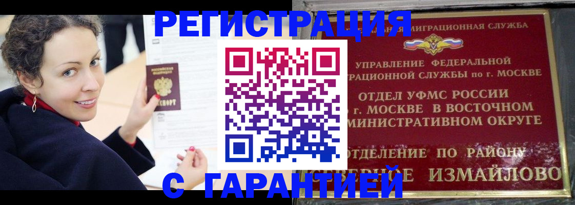 временная регистрация госуслуги в Туле